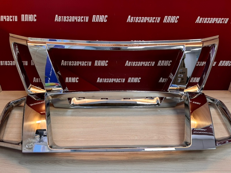 Молдинг хром решетки радиатора - фото 1