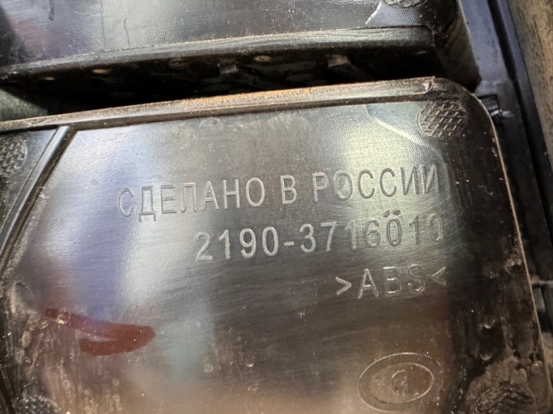 Фонарь - фото 9