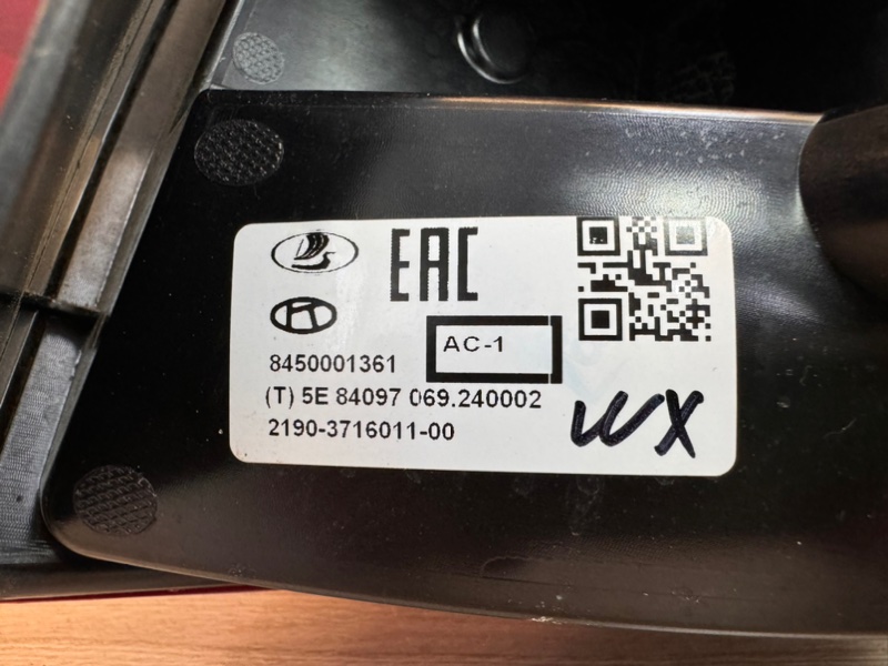 Фонарь - фото 8