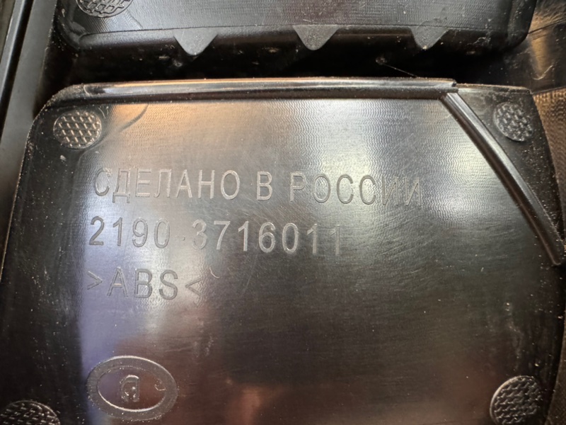 Фонарь - фото 9