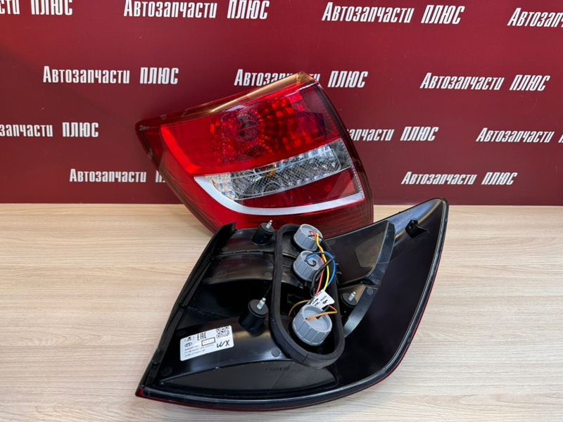 Фонарь - фото 1