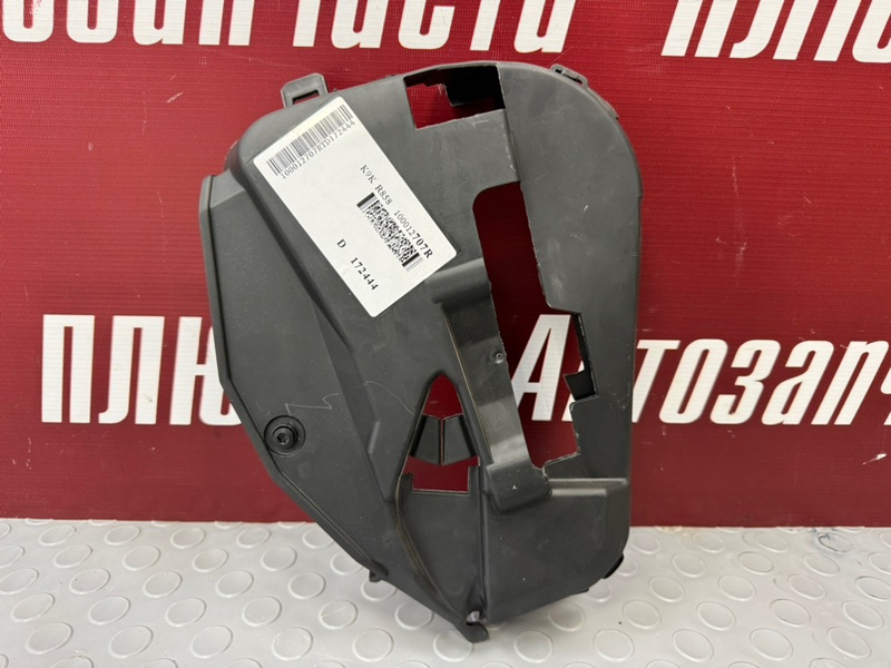 Крышка кожух ремня грм - фото 2