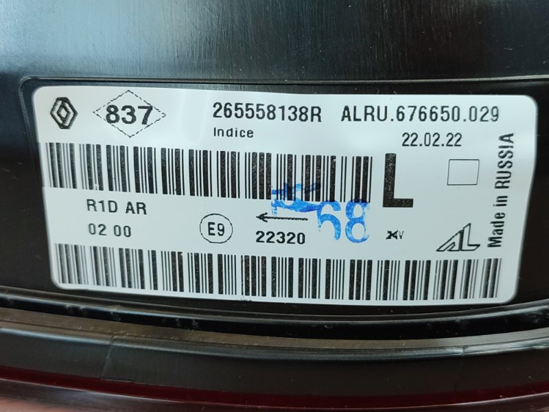 Фонарь - фото 9