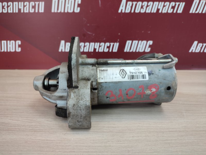 Стартер - фото 7