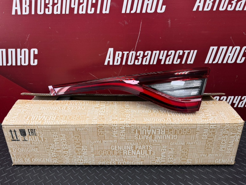 Фонарь    внутренний - фото 1