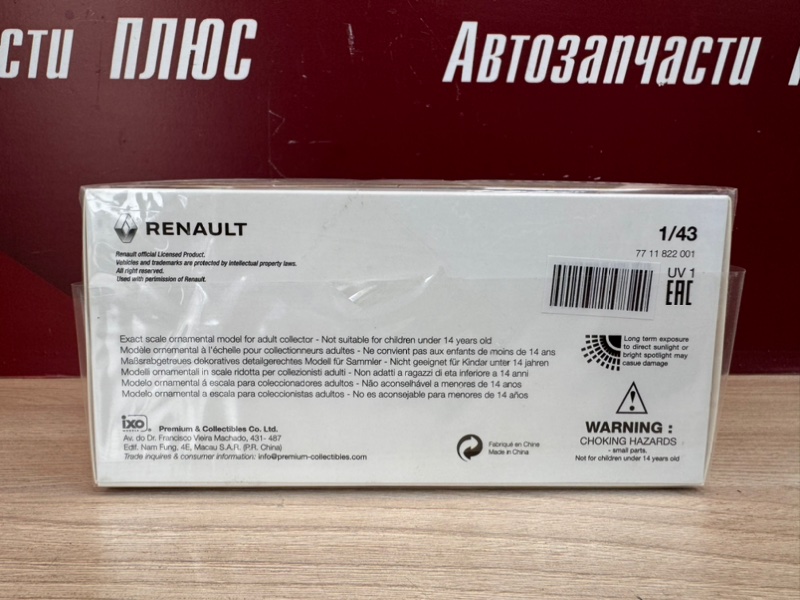 Миниатюра ARKANA - фото 7