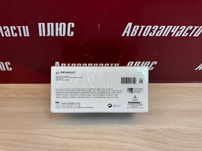 Миниатюра ARKANA - фото 5