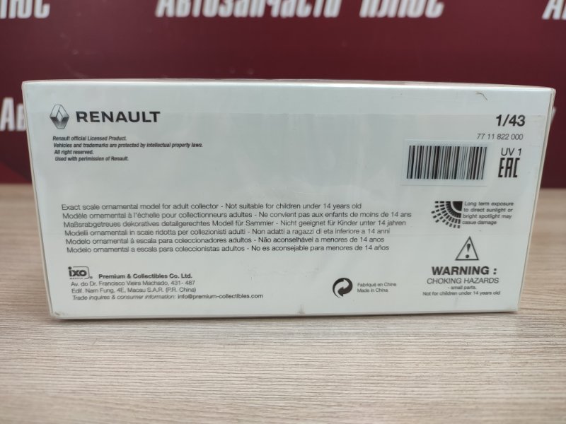 Миниатюра ARKANA - фото 10