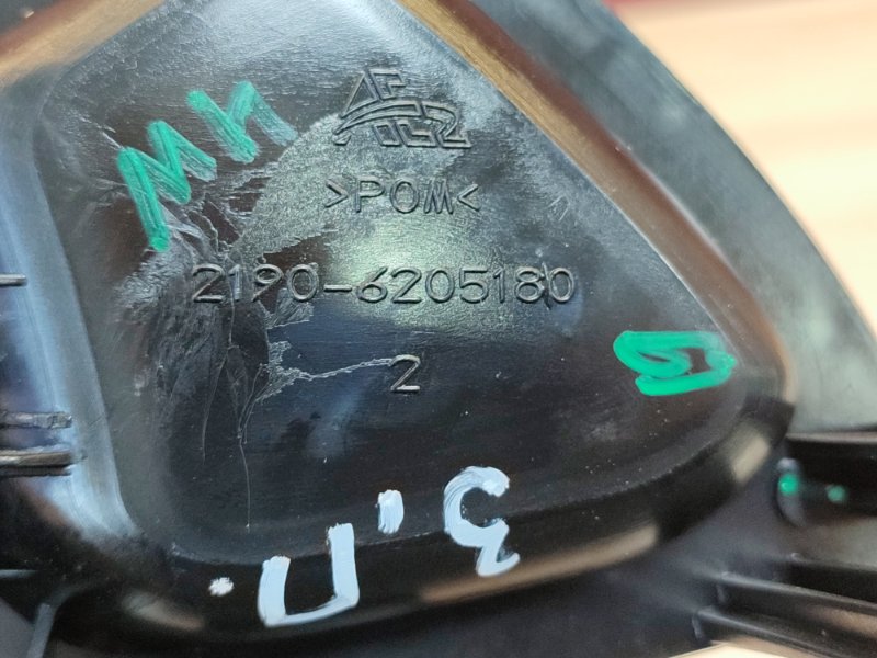 Ручка двери внутренняя - фото 10