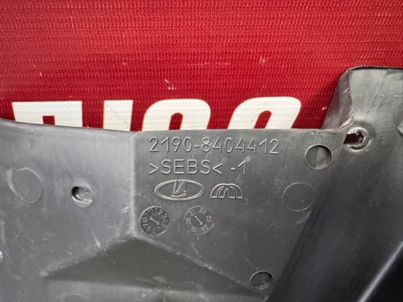 Брызговик - фото 5