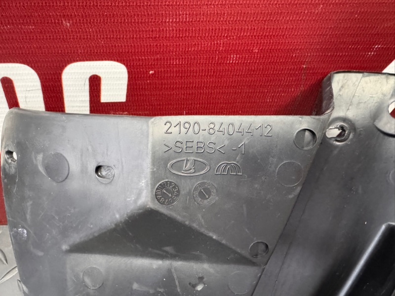 Брызговик - фото 6