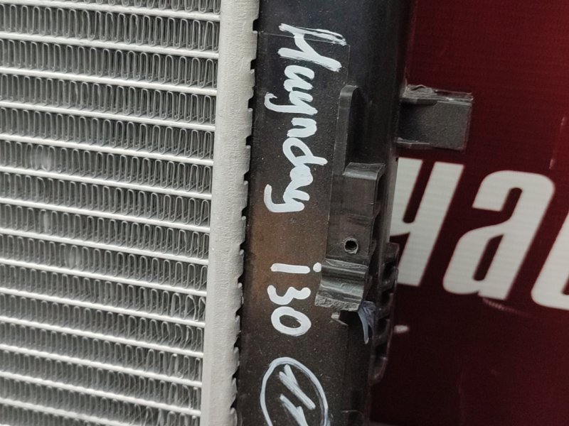 Радиатор охлаждения - фото 5