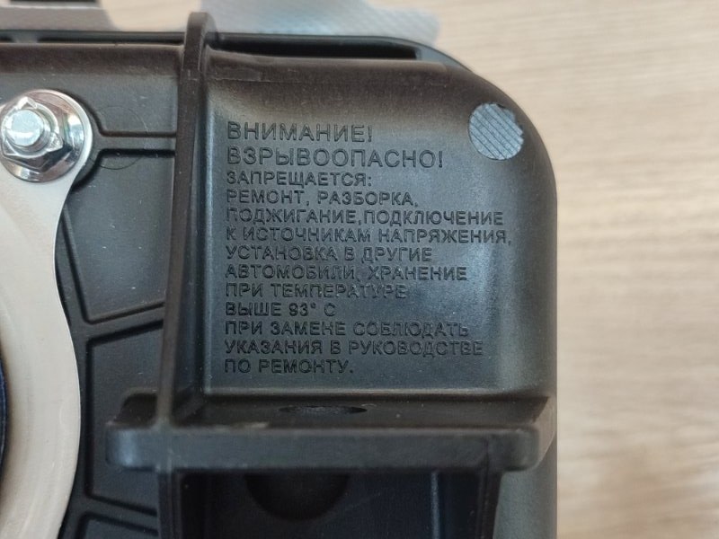 Подушка безопасности - фото 10