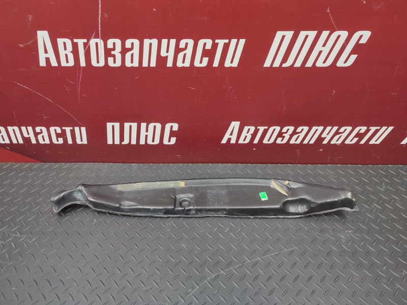 Пыльник крыла - фото 1