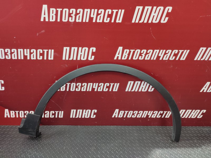 Накладка крыла - фото 1