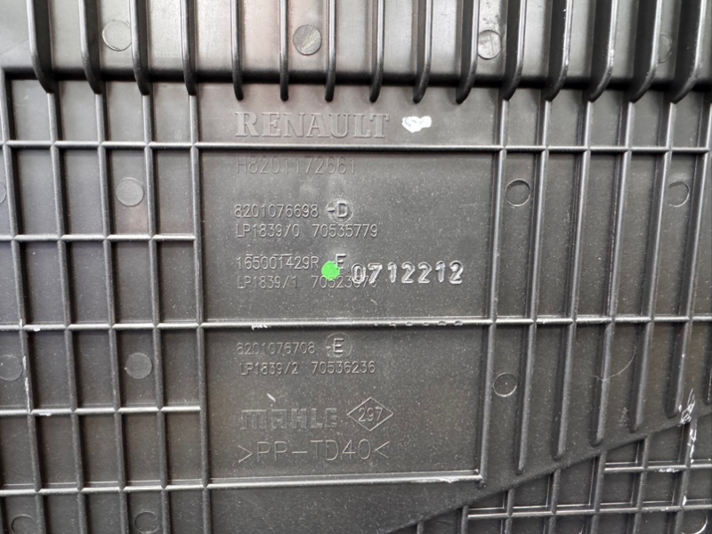 Корпус воздушного фильтра - фото 10