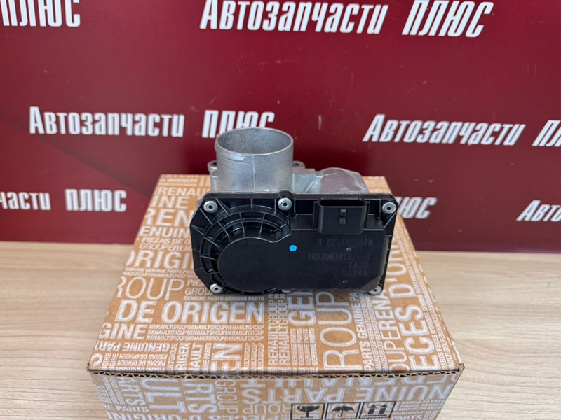 Дроссельная заслонка - фото 3