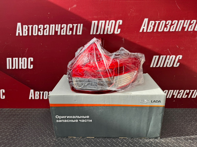 Фонарь - фото 1