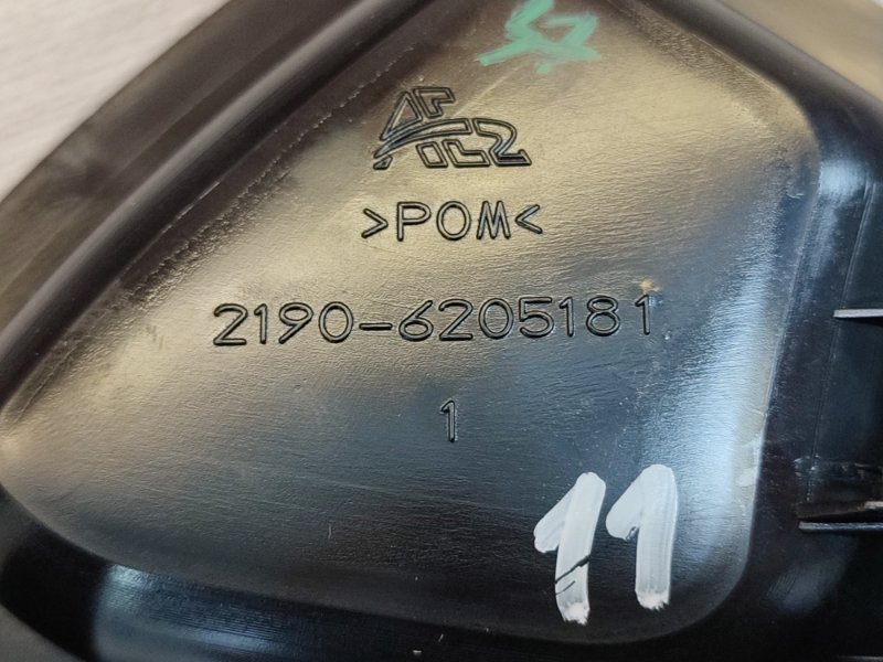 Ручка двери внутренняя - фото 9