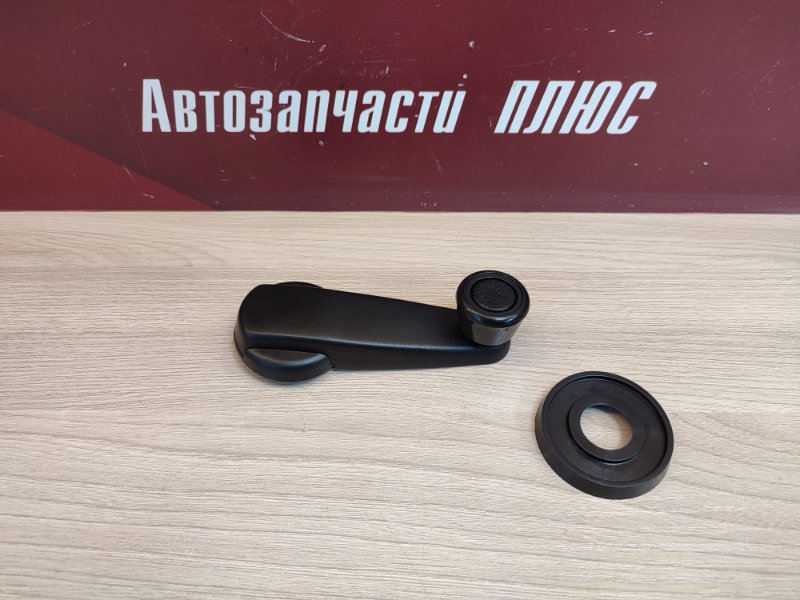 Ручка стеклоподъемника - фото 1