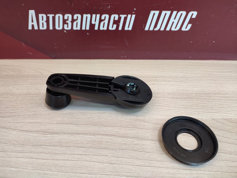 Ручка стеклоподъемника - фото 8