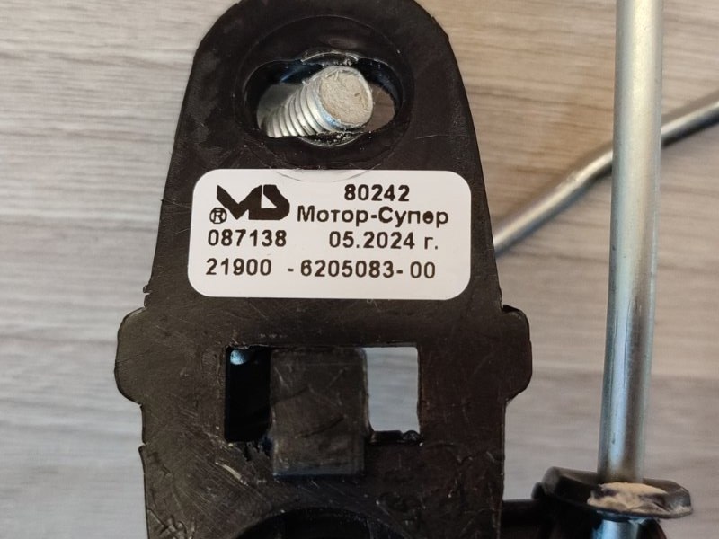 Тяга замка двери - фото 10