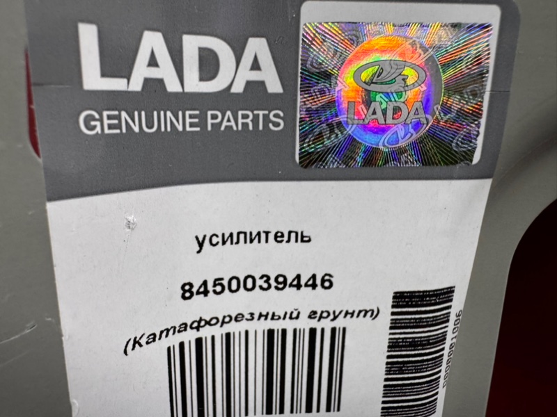 Усилитель кузова - фото 7