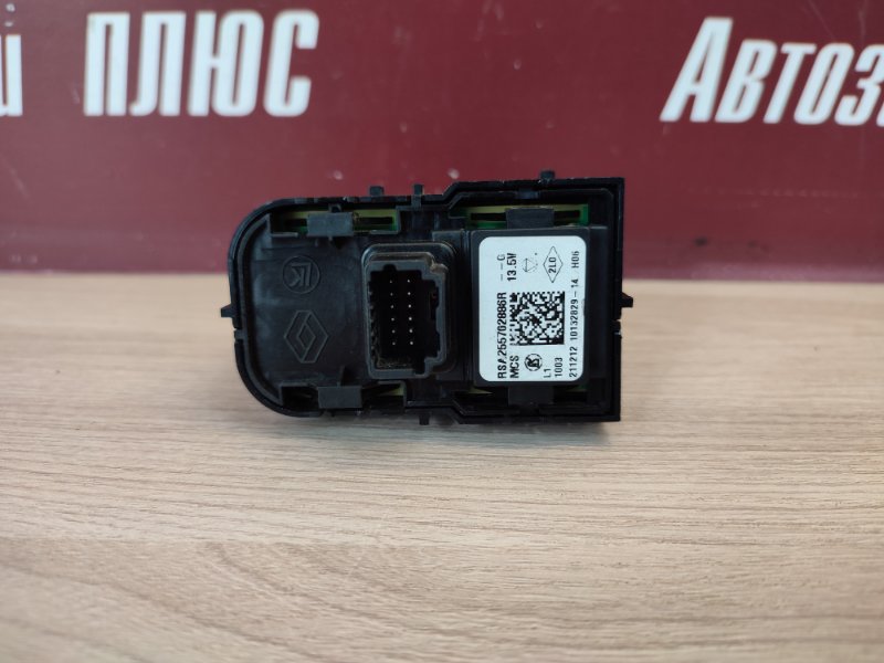 Блок управления зеркалами - фото 8