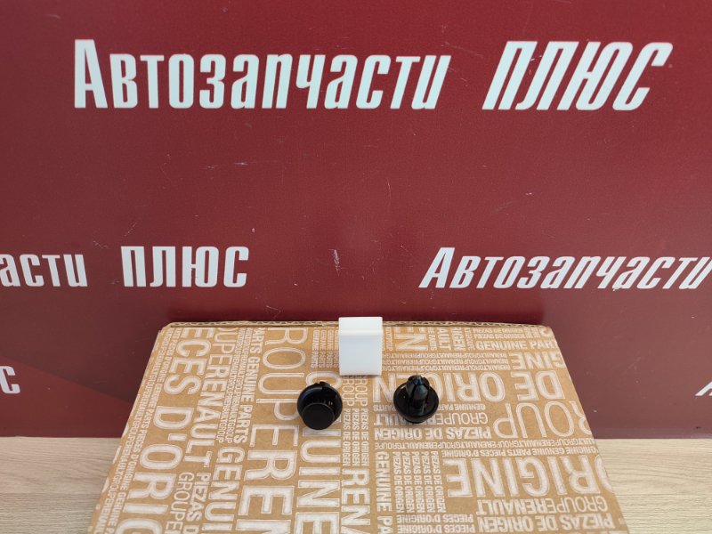 Клипса подкрылка - фото 1