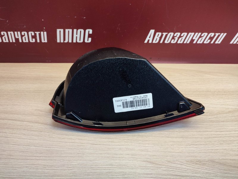 Фонарь противотуманный - фото 9