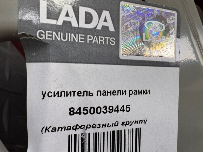 Усилитель кузова - фото 7