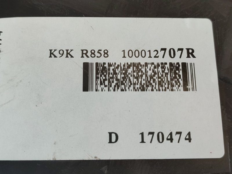 Крышка ремня грм - фото 10