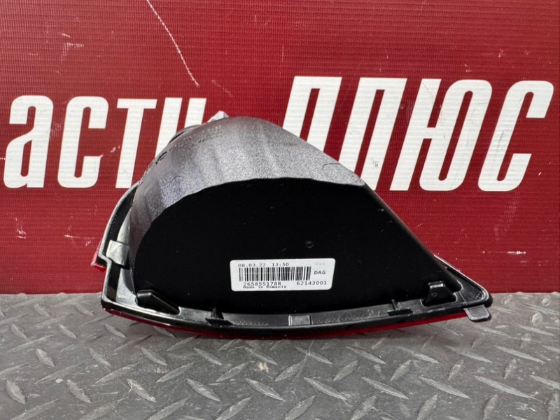 Фонарь противотуманный - фото 9