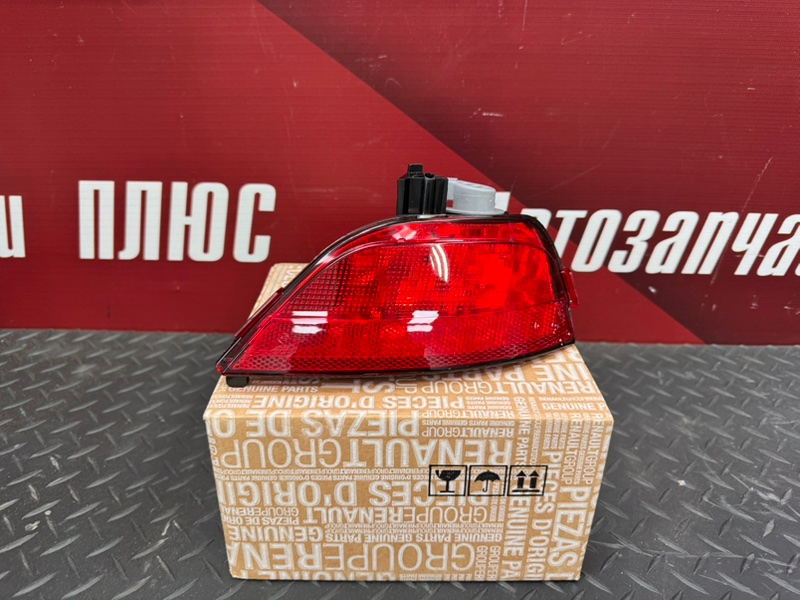 Фонарь противотуманный - фото 1