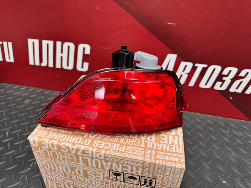 Фонарь противотуманный - фото 3