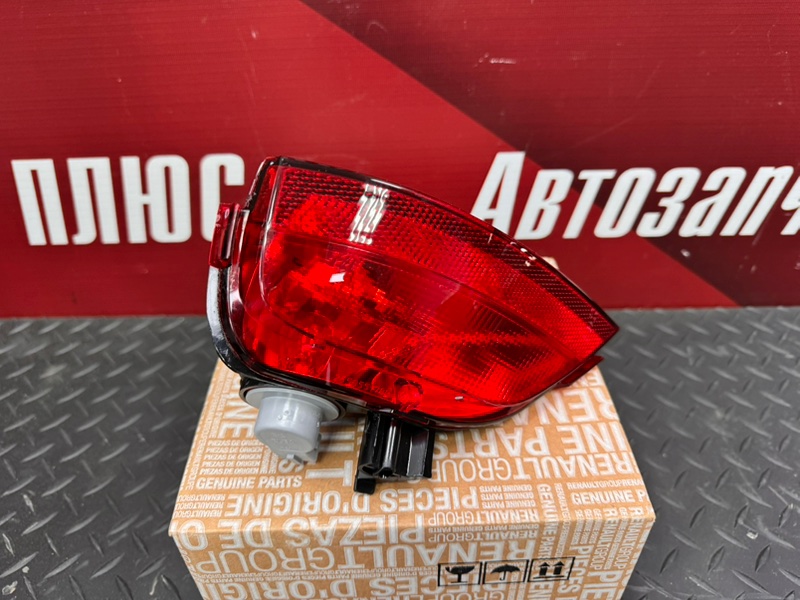 Фонарь противотуманный - фото 5