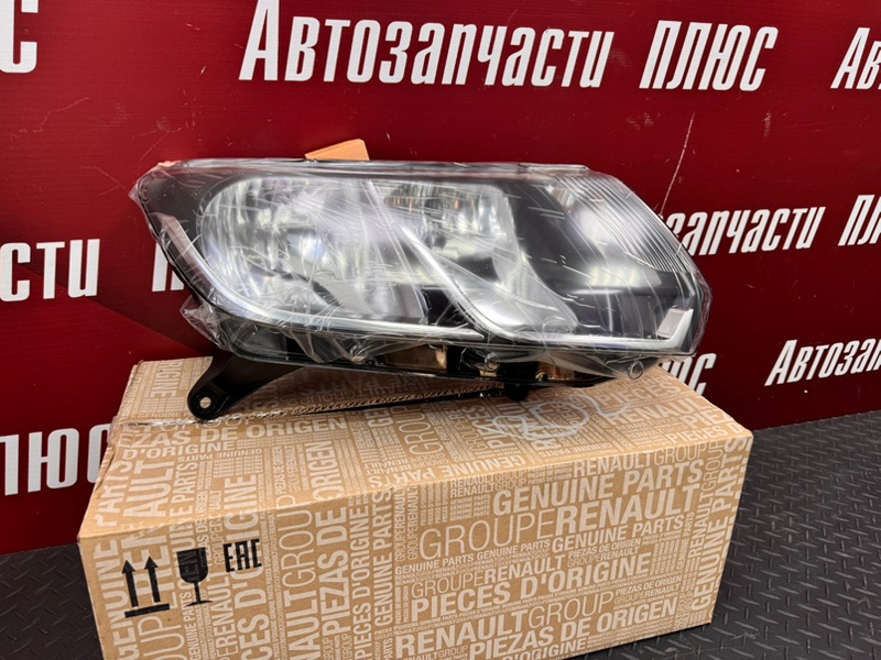 Фара - фото 2