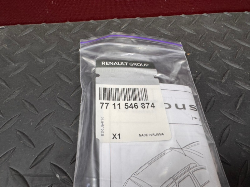 Клипса - фото 5