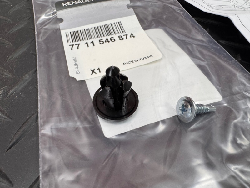 Крепеж подкрылок - фото 3