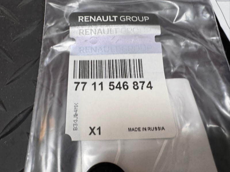 Крепеж подкрылок - фото 4