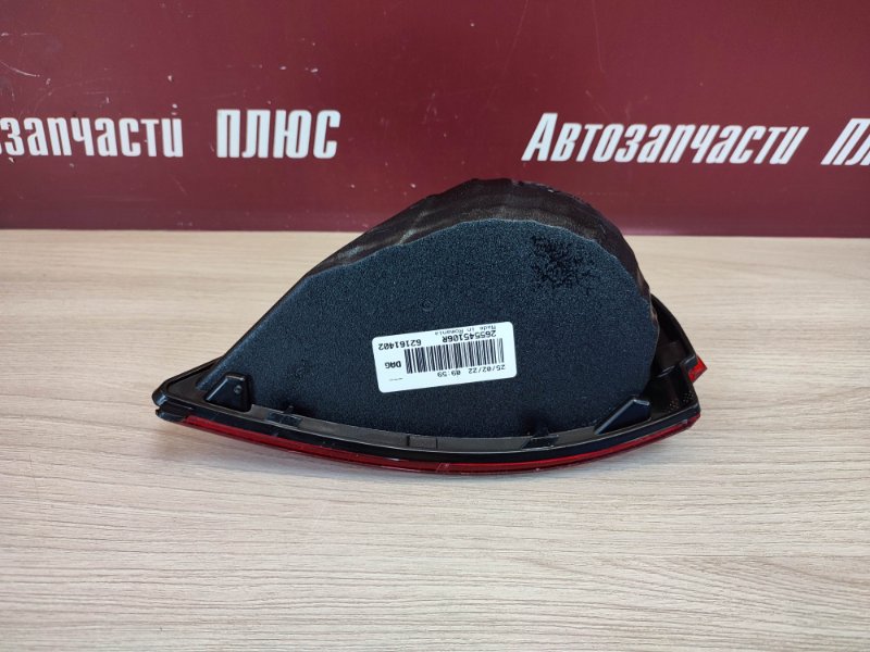 Фонарь противотуманный - фото 9