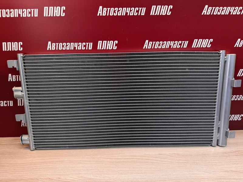 Радиатор кондиционера - фото 1