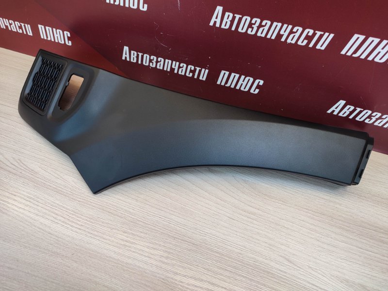 Накладка крыла - фото 3