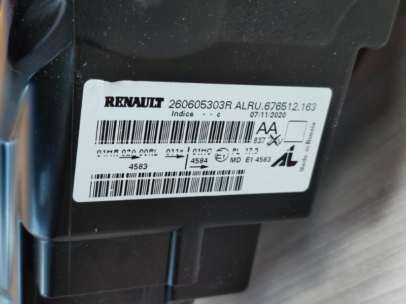 Фара - фото 10