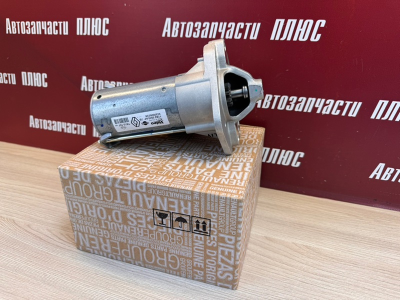 Стартер - фото 2