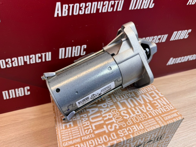 Стартер - фото 4