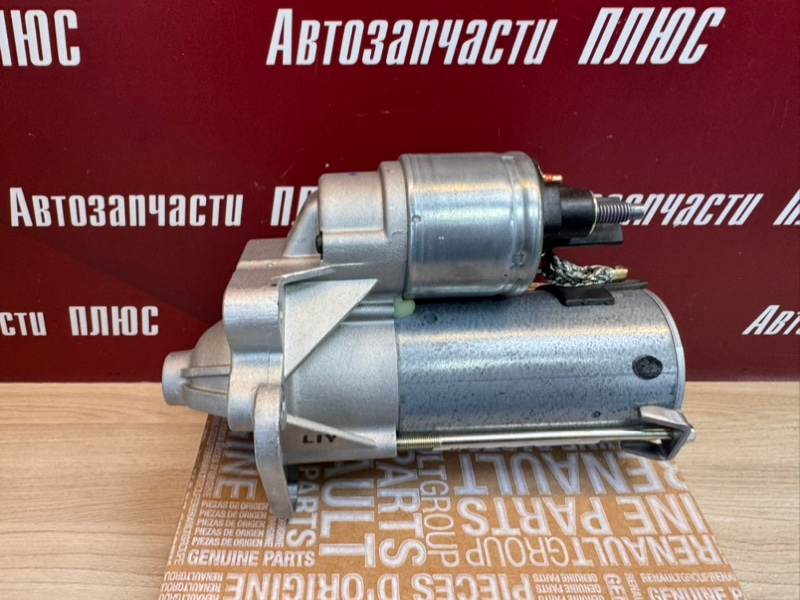 Стартер - фото 7