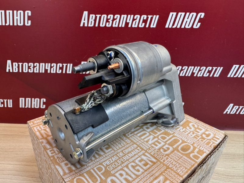 Стартер - фото 9