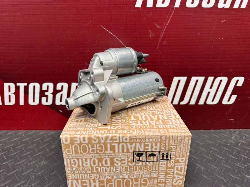 Стартер - фото 1