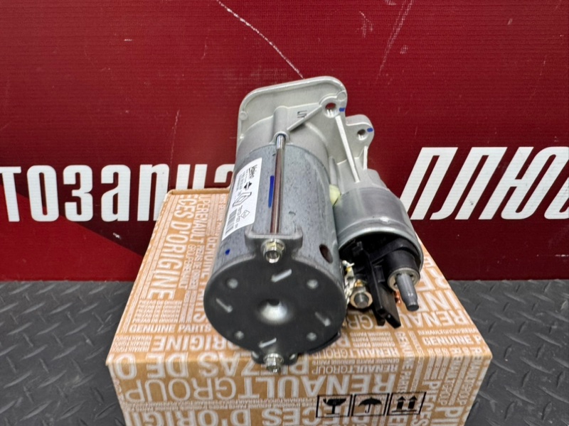 Стартер - фото 5